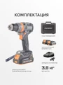 Дрель-шуруповерт аккумуляторная PATRIOT BR 212 UES 105641
