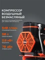 Компрессор поршневой безмасляный PATRIOT KDS 540 F50 103532