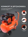 Компрессор поршневой безмасляный PATRIOT KDS 540 F50 103532