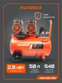 Компрессор поршневой безмасляный PATRIOT KDS 540 F50 103532