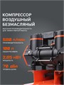 Компрессор поршневой безмасляный PATRIOT KDS 580 F100 103533