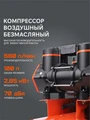 Компрессор поршневой безмасляный PATRIOT KDS 580 F100 103533