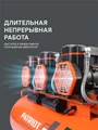Компрессор поршневой безмасляный PATRIOT KDS 580 F100 103533