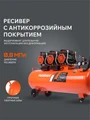 Компрессор поршневой безмасляный PATRIOT KDS 580 F100 103533