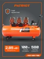 Компрессор поршневой безмасляный PATRIOT KDS 580 F100 103533