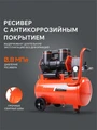 Компрессор поршневой безмасляный PATRIOT KDS 280 F24 103605