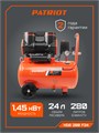 Компрессор поршневой безмасляный PATRIOT KDS 280 F24 103605