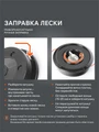 Катушка PATRIOT DL 1202 42371