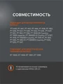 Катушка PATRIOT DL 1202 42371