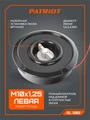 Катушка PATRIOT DL 1202 42371