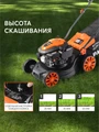 Газонокосилка бензиновая PATRIOT PT 400 32845