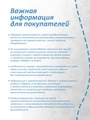 Корпус насоса минимойки Hanskonner HPW9224-2-17 HPW9224-2-17