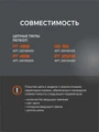 Цепь пильная PATRIOT 21BP-72E (0.325quot;, 1.5 мм, 72 звена) 38542