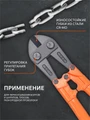 Болторез PATRIOT CMP 762 88203