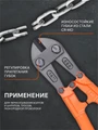 Болторез PATRIOT CMP 355 88204