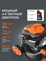 Газонокосилка бензиновая PATRIOT PT 400 32845