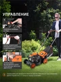 Газонокосилка бензиновая PATRIOT PT 400 32845