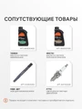 Газонокосилка бензиновая PATRIOT PT 400 32845