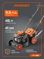 Газонокосилка бензиновая PATRIOT PT 400 32845