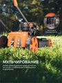Газонокосилка бензиновая PATRIOT PT 52 LS 38541