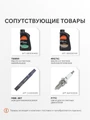 Газонокосилка бензиновая PATRIOT PT 46 S 51823