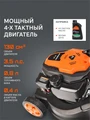 Газонокосилка бензиновая PATRIOT PT 40 55590
