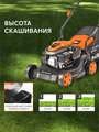 Газонокосилка бензиновая PATRIOT PT 40 55590