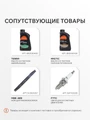 Газонокосилка бензиновая PATRIOT PT 40 55590