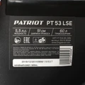 Газонокосилка бензиновая PATRIOT PT 53 LSE 55653