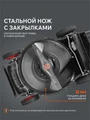 Газонокосилка бензиновая PATRIOT PT 54 AS 96257