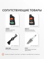 Газонокосилка бензиновая PATRIOT PT 54 AS 96257