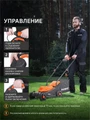 Газонокосилка электрическая PATRIOT PT 1130 E 34782