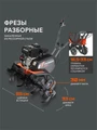 Культиватор бензиновый PATRIOT Oregon 40408