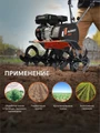 Культиватор бензиновый PATRIOT Oregon 40408
