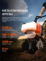 Культиватор бензиновый PATRIOT Denver 57568