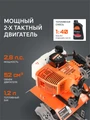 Культиватор бензиновый PATRIOT Denver 57568