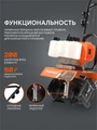 Культиватор бензиновый PATRIOT Denver 57568