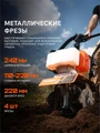 Культиватор бензиновый PATRIOT Denver F 69807
