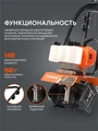 Культиватор бензиновый PATRIOT Denver F 69807