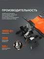 Культиватор электрический PATRIOT Elektra 1000 87151