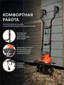 Культиватор электрический PATRIOT Elektra 1000 87151