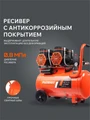 Компрессор поршневой безмасляный PATRIOT KDS 540 F50 103532