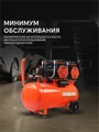 Компрессор поршневой безмасляный PATRIOT KDS 540 F50 103532