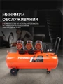 Компрессор поршневой безмасляный PATRIOT KDS 580 F100 103533