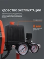 Компрессор поршневой безмасляный PATRIOT KDS 280 F24 103605