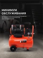 Компрессор поршневой безмасляный PATRIOT KDS 280 F24 103605