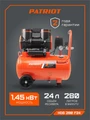 Компрессор поршневой безмасляный PATRIOT KDS 280 F24 103605