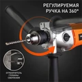 Дрель ударная электрическая PATRIOT FD 900 h 36597