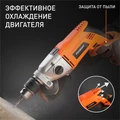 Дрель ударная электрическая PATRIOT FD 900 h 36597