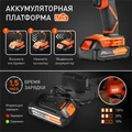 Дрель-шуруповерт аккумуляторная PATRIOT BR 189 UES 70718